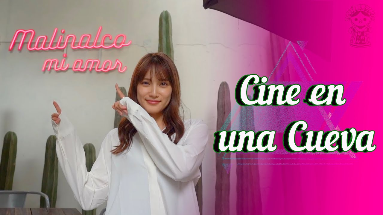 🇯🇵 JAPONESA EN MÉXICO: CINE EN UNA CUEVA  🇯🇵