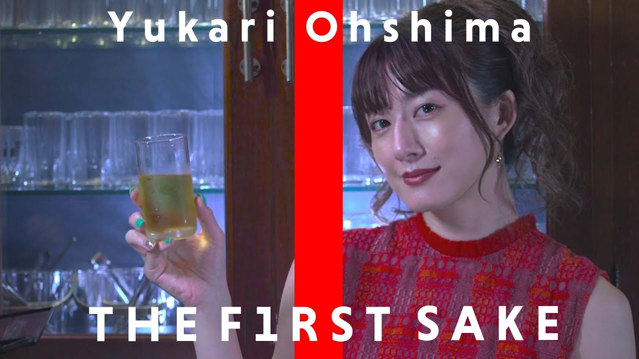 大島由香里 – つぐない / THE FIRST SAKE