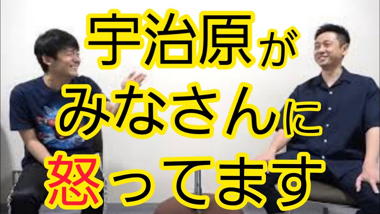 【逆ギレ】このチャンネルの視聴者の方々へ