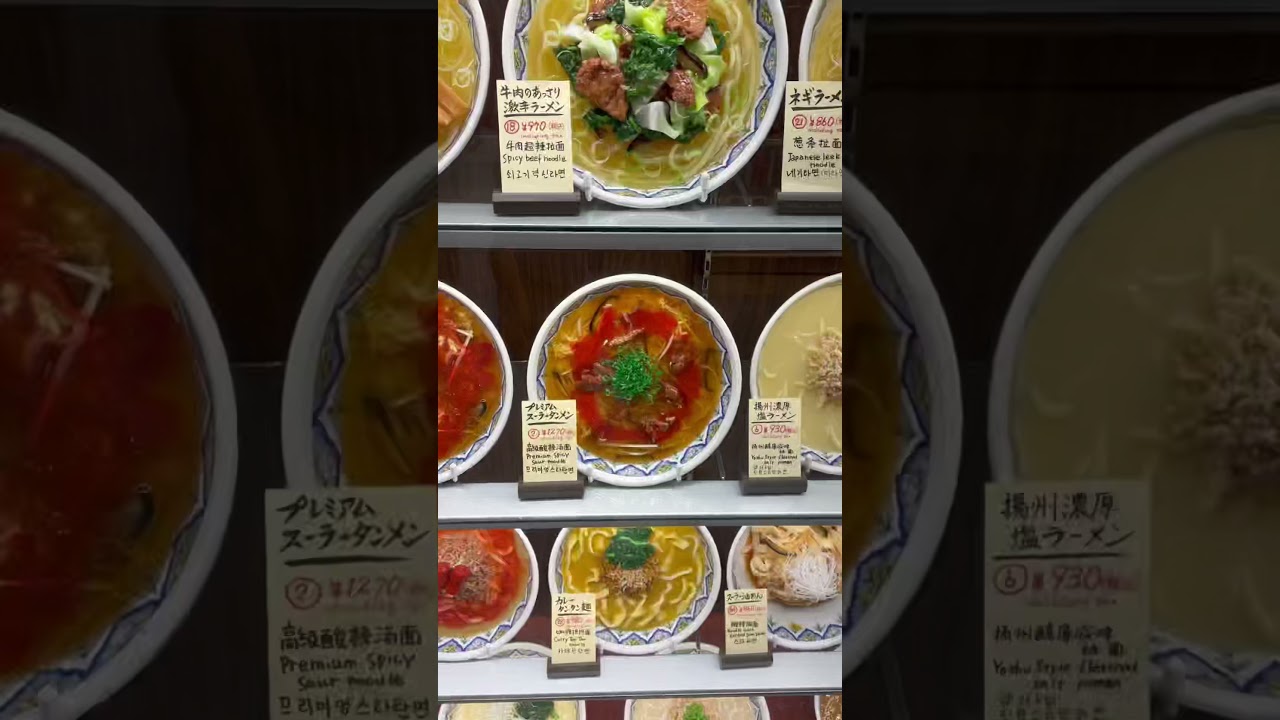 徳井の昼飯#shorts