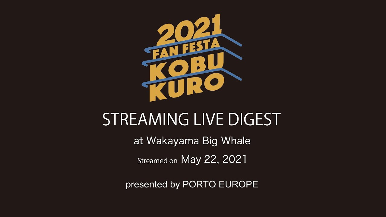 KOBUKURO FANFESTA2021 – STREAMING LIVE DIGEST for J-LODLive