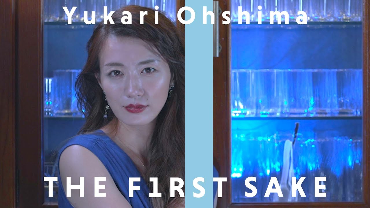 大島由香里 – 激情 / THE FIRST SAKE