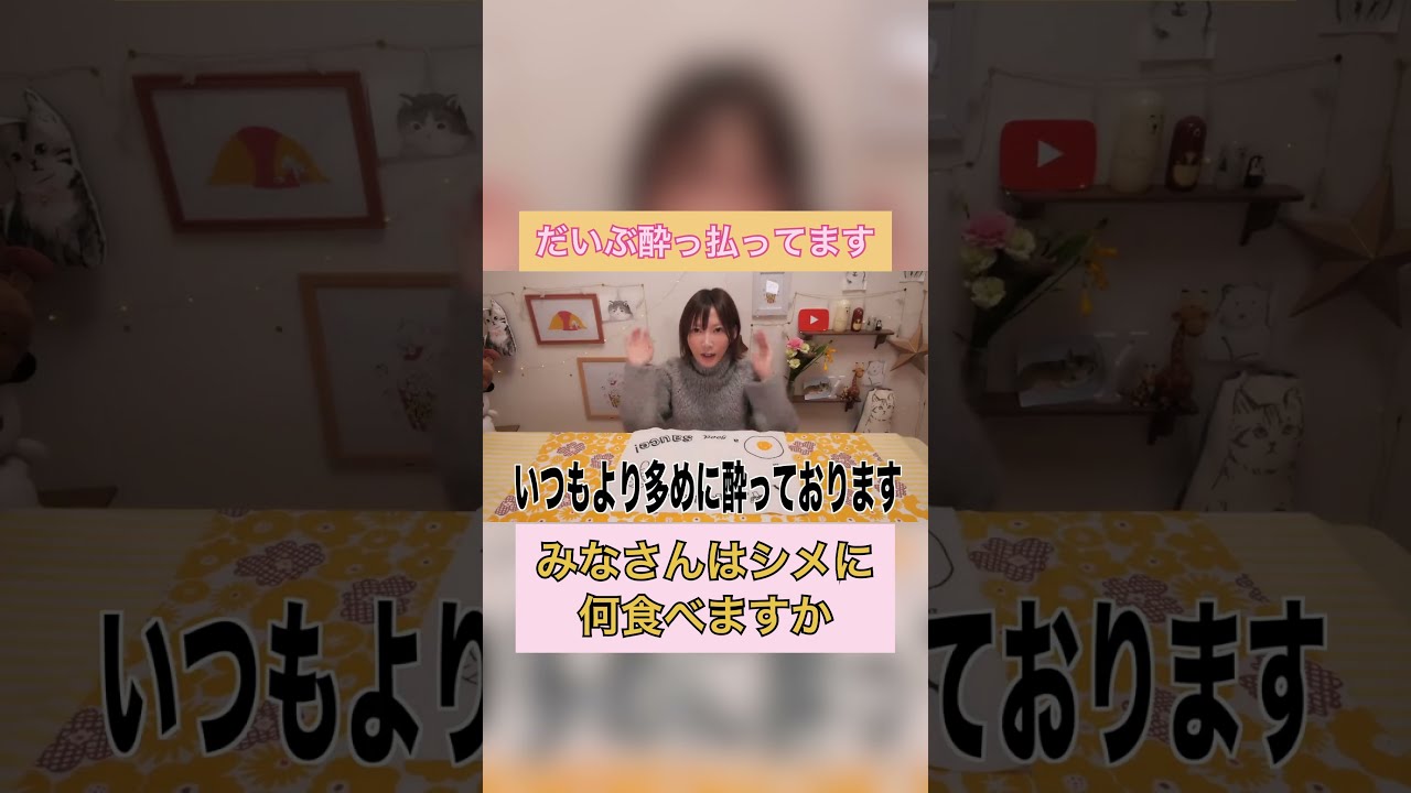 【大食い女が】酔っ払って帰ってきたらどんだけ食べるのか真実の検証【木下ゆうか】#shorts