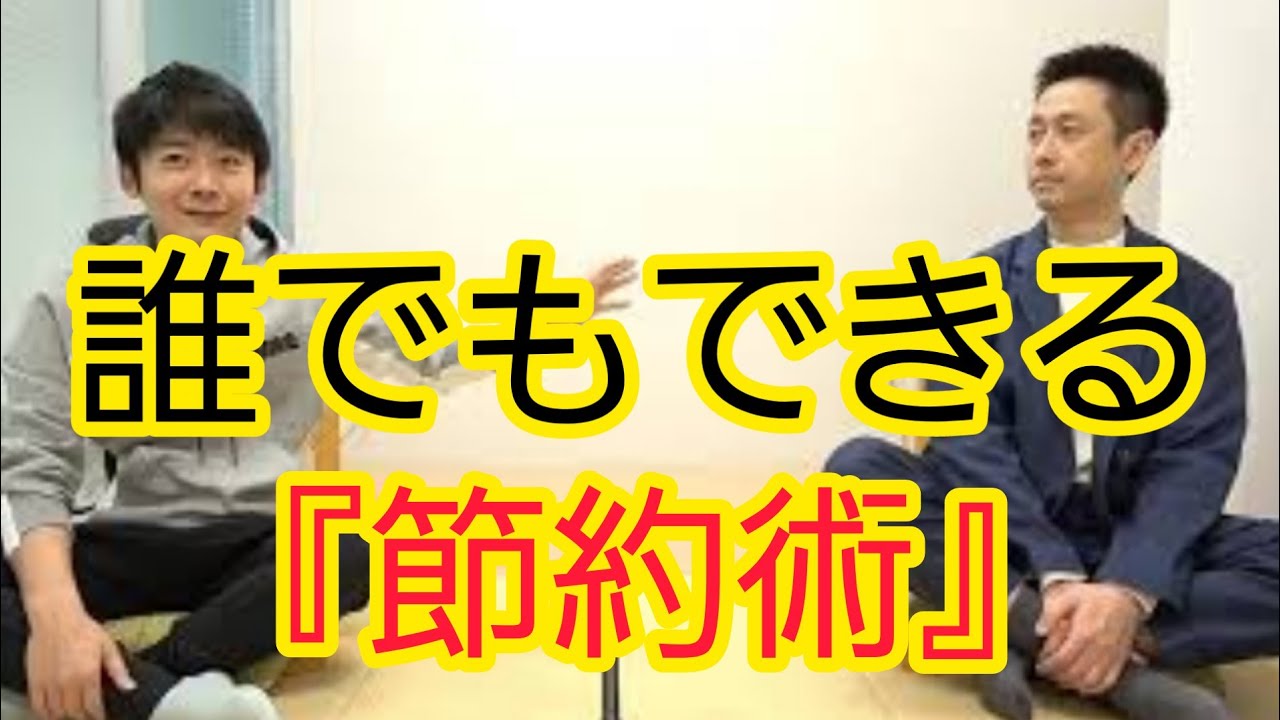 視聴回数が伸びない類の“節約”の話