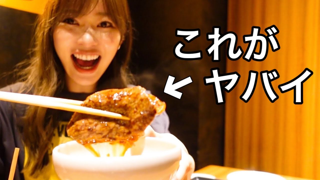 【1人焼肉】高級店に挑んでみたら美味しすぎてごほうびすぎ！