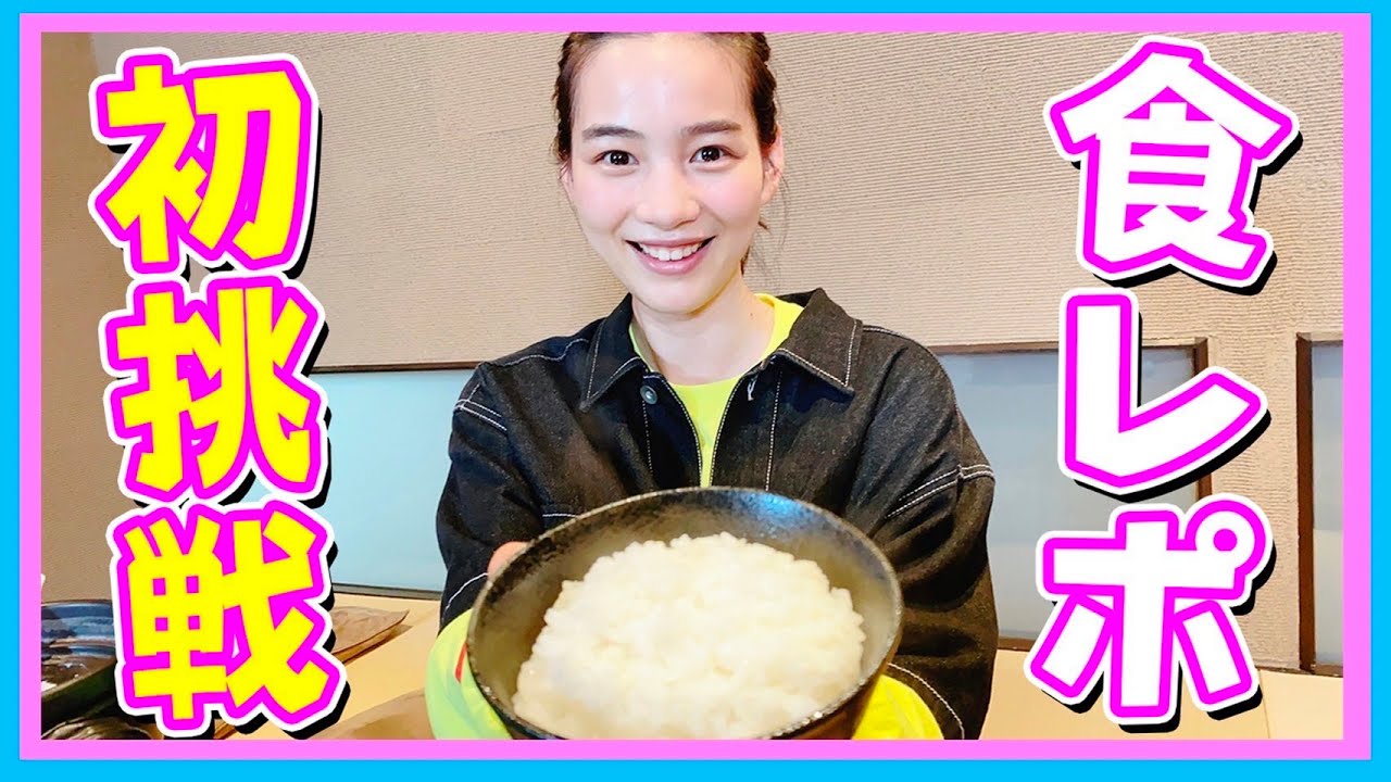 【土鍋で白米】土鍋で炊いたご飯をひたすら食べてみた！