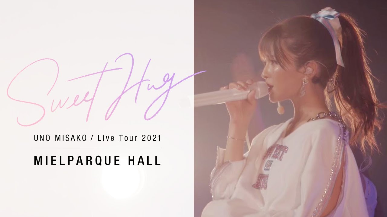 『UNO MISAKO Live Tour 2021 “Sweet Hug”』＠MIELPARQUE HALL-ダイジェスト映像- (for J-LODlive1)