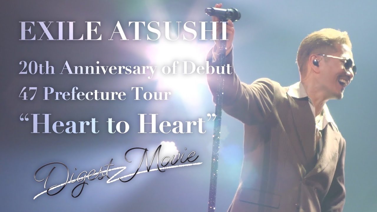 EXILE ATSUSHI LIVE TOUR 2021 Heart to Heart Digest Movie