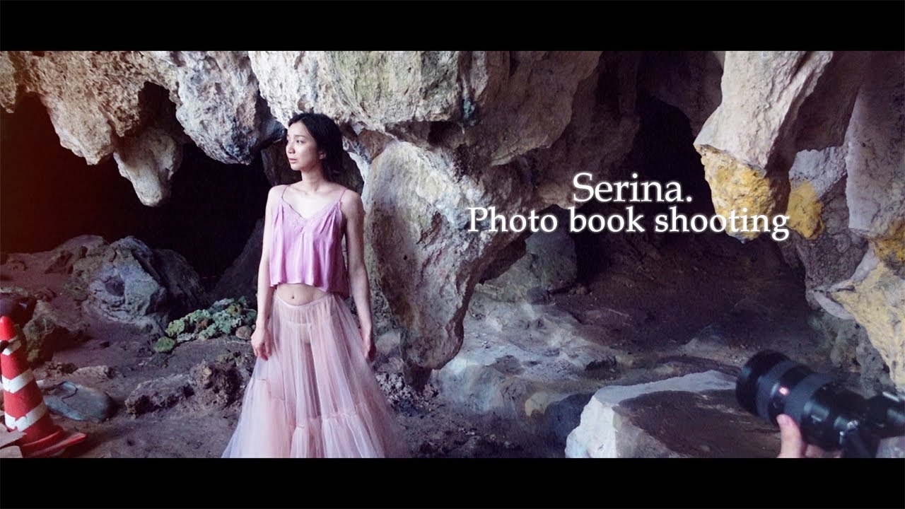 【オフショット】写真集「Serina.」の撮影の裏側をお見せします！in 沖縄