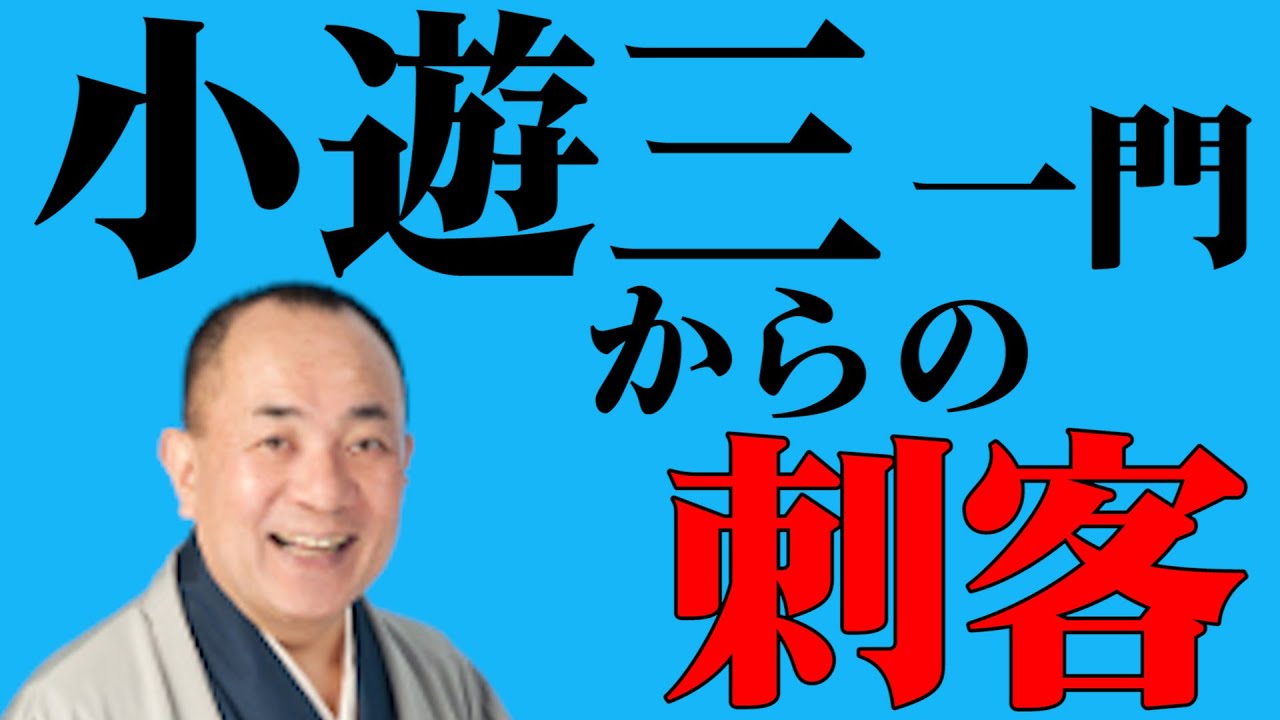 暑苦しい女が押しかけてきた・・・