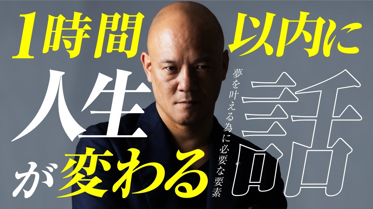 なぜか運がいい人と悪い人の違い「運がいい人」になる行動と考え方