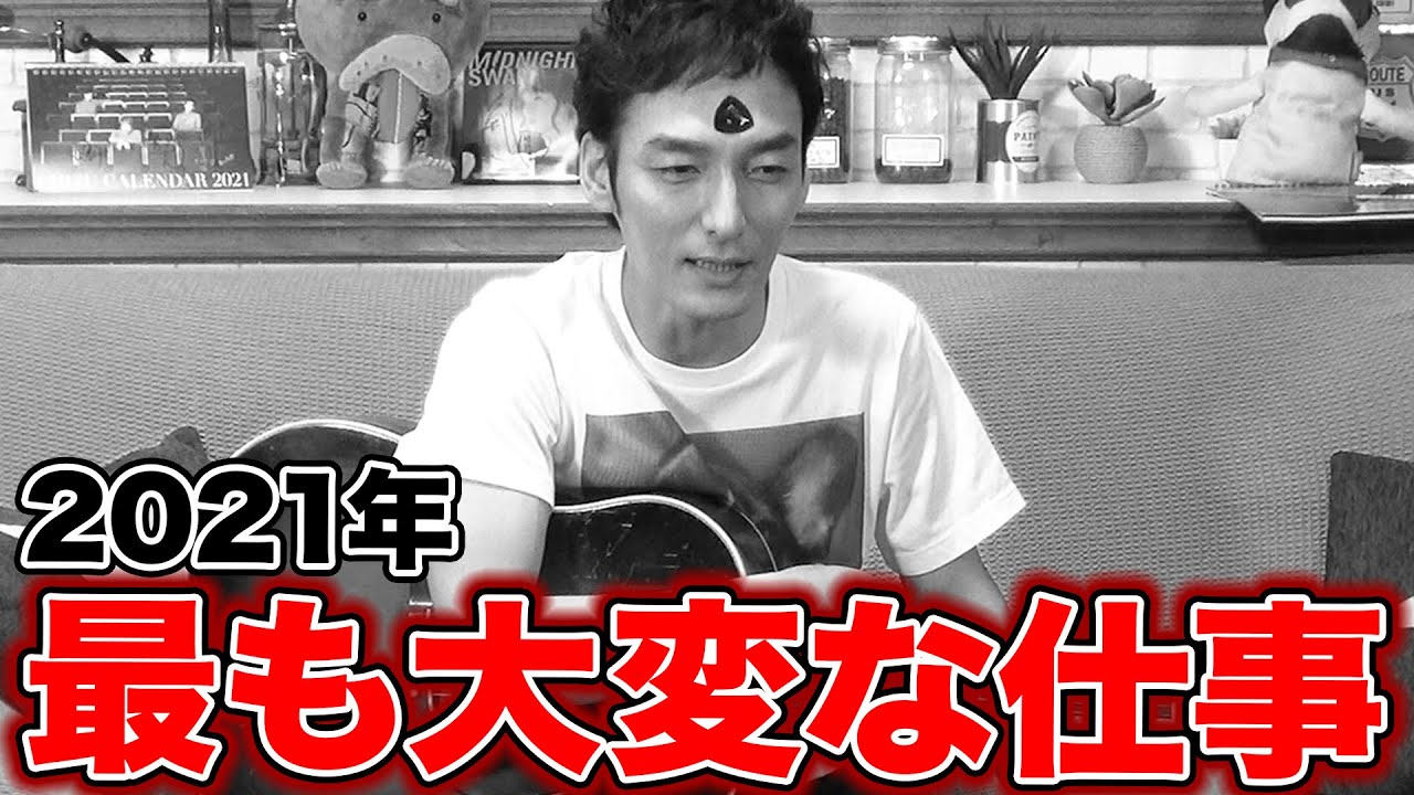 今年一番大変な仕事はこれです！本番間近の舞台についてお話しします！【アルトゥロ・ウイの興隆】