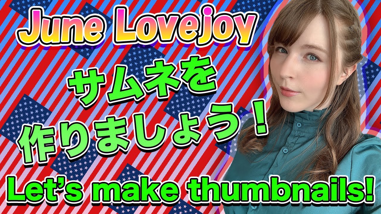 サムネ作成! Streaming while making thumbnails (English/日本語)