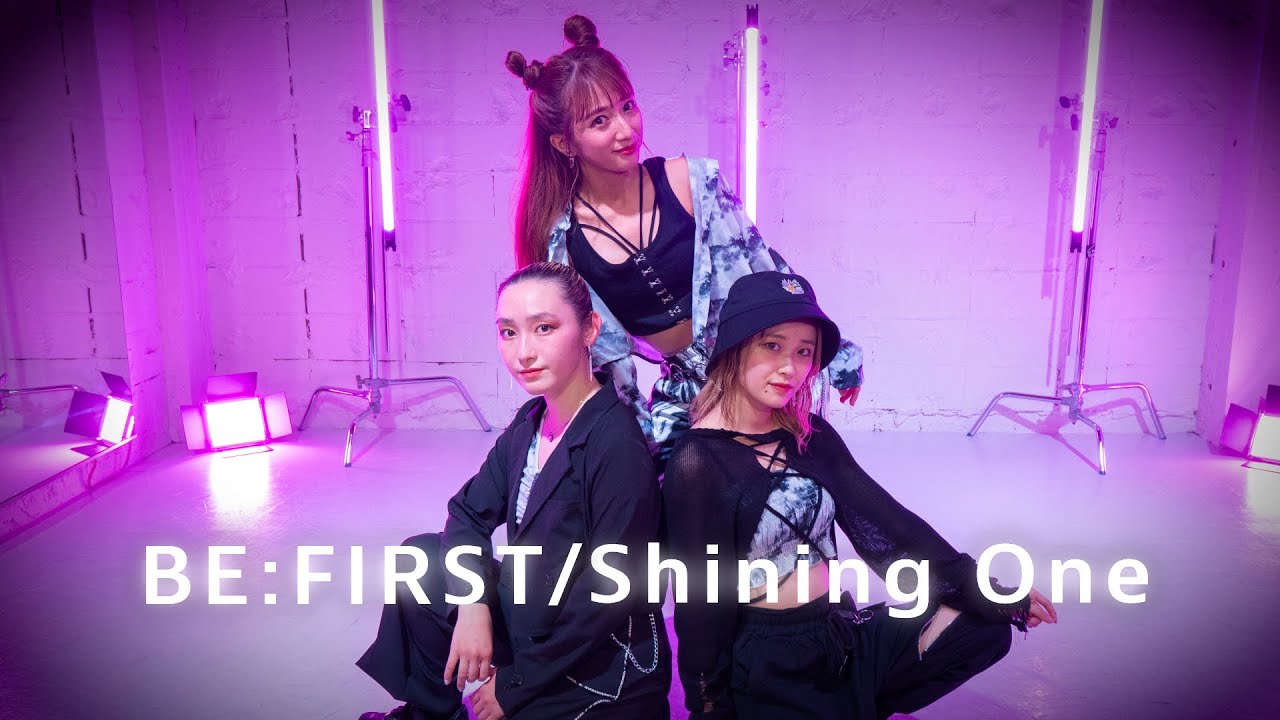 【踊ってみた】Shining One/BE:FIRST【NOZOMI-REINE-MIU】