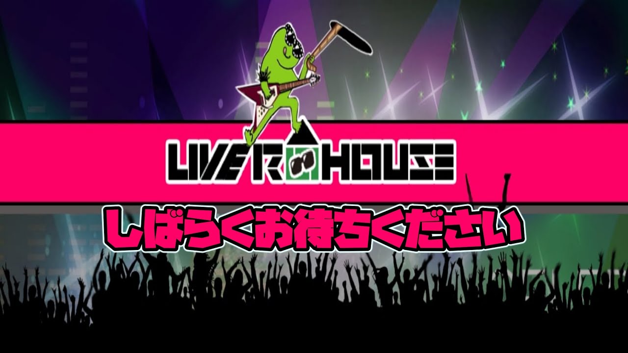 LIVER HOUSE（ライバーハウス）【清水国明】【花火大会】