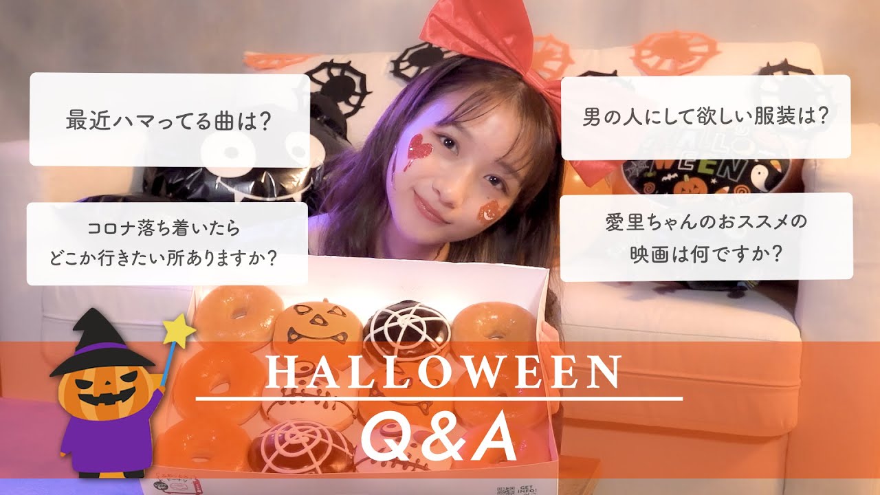 【質問返し】ハロウィンだから、コスプレしながらみんなの質問に答えたよ！🎃