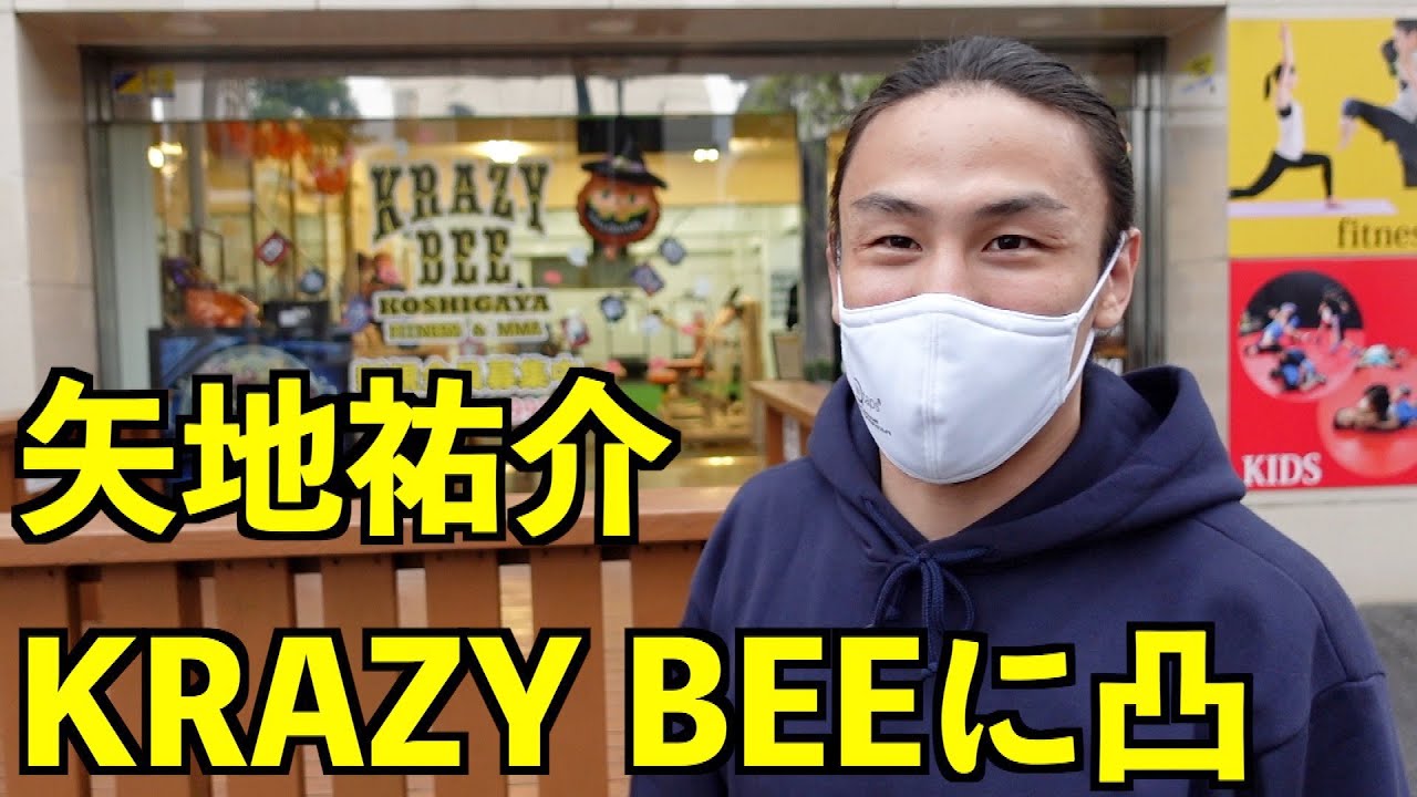 古巣のKRAZYBEEにアポなしで凸ってみた