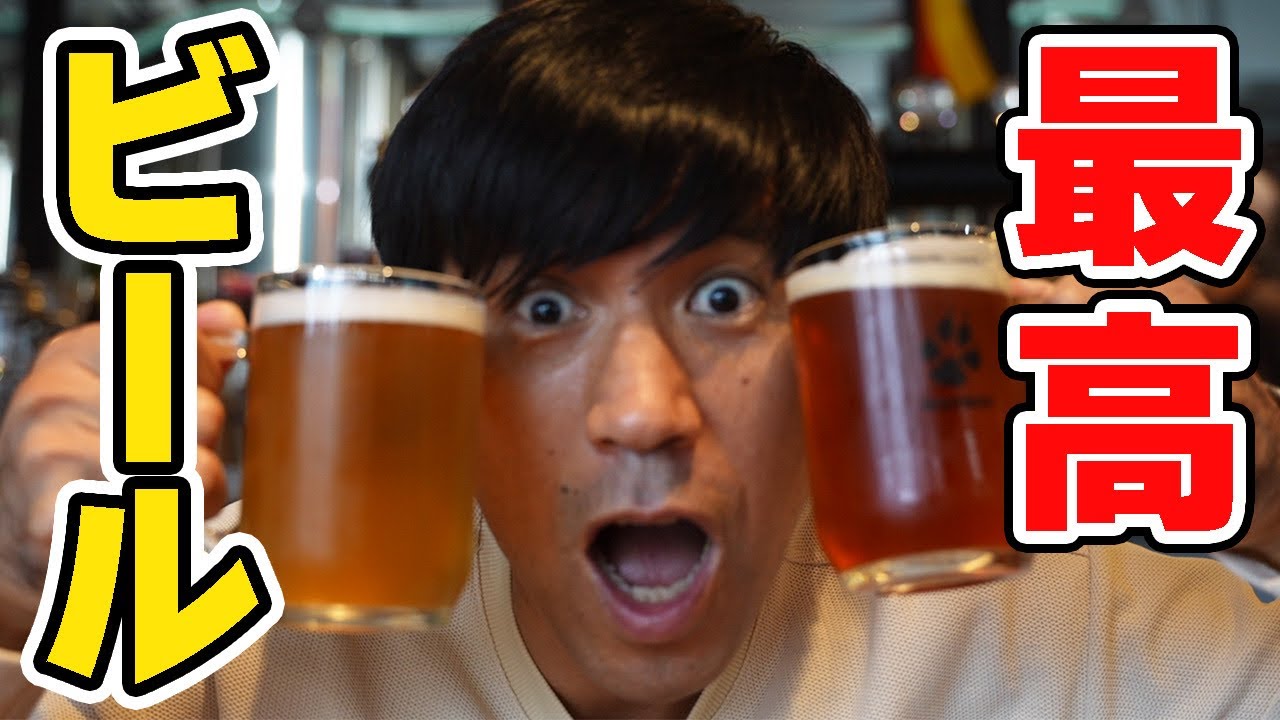 沖縄で本場『ドイツビール』を味わえる店が最高でした【首里/那覇】