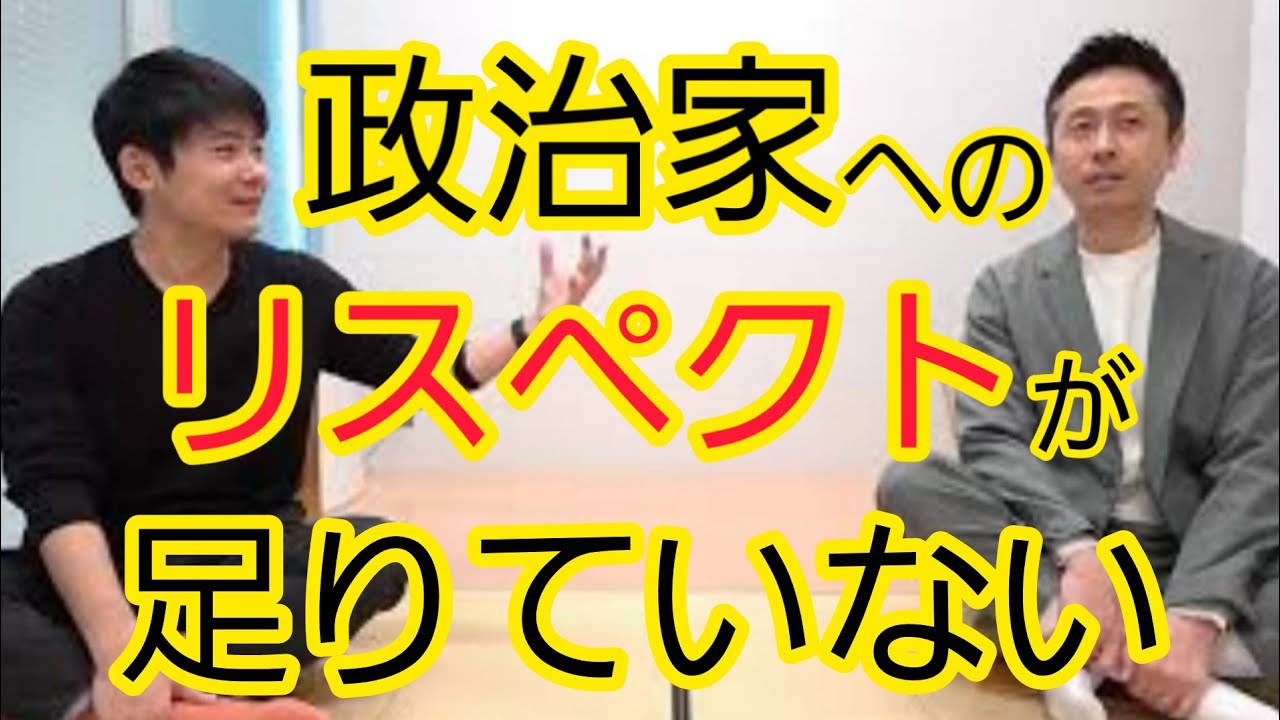 【報道】投票した人を無視して批判する風潮