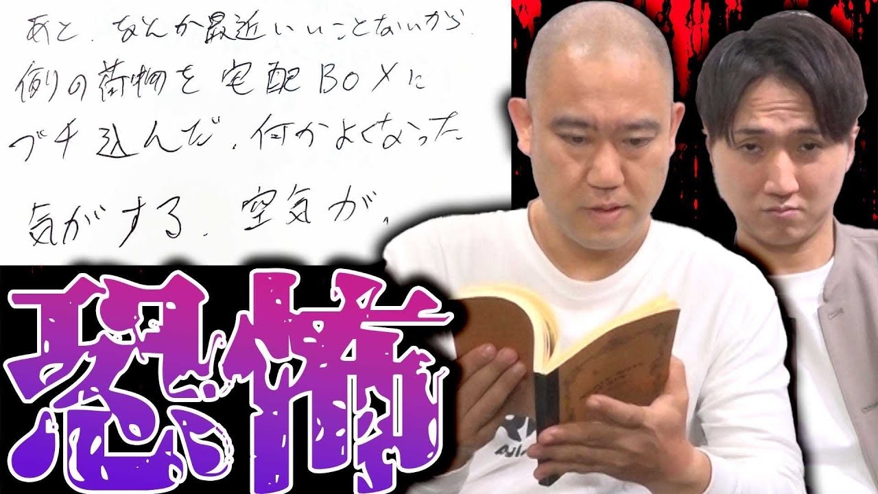 西野の秘密の日記を覗いたら怪しいページが見つかりました…