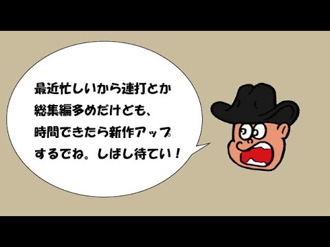 ザコシの動画でポン！＜総集編＞（レトロシリーズ）【ええやん】【出先】【申し訳ない】