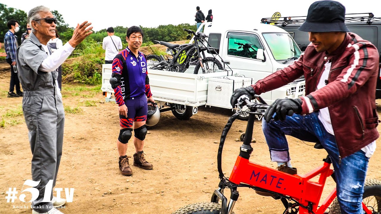 岩城滉一が魔裟斗と団長に直接指導！最先端の自転車がヤバすぎる【MATE.】