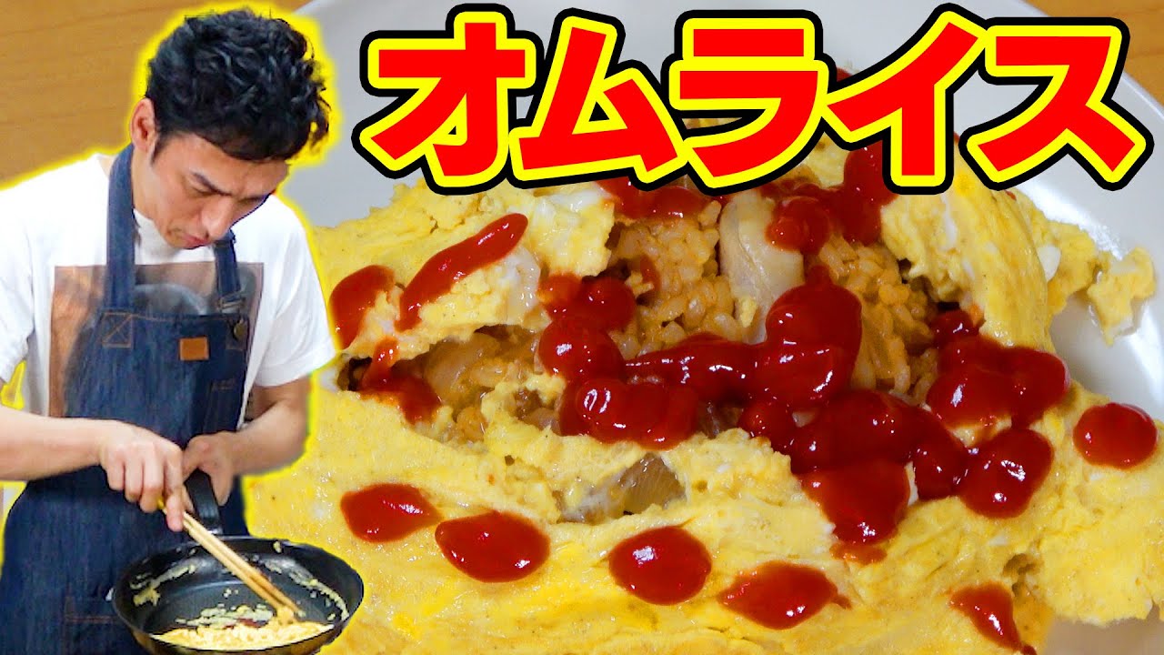 【料理】これが俺の実力だ！オムライスで腕前披露！！