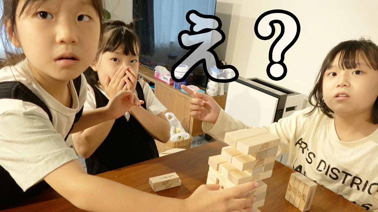 遊んでる子ども達に衝撃な出来事