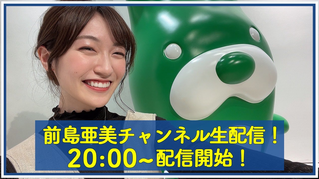 【生放送】みんなのコメント読みながらお話します！