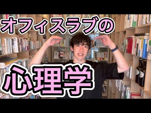 【韓国ドラマ】のようなオフィスラブを起こす方法