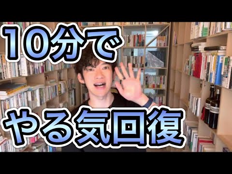 【10分でやる気】休憩中に聞くとやる気がアップする音楽