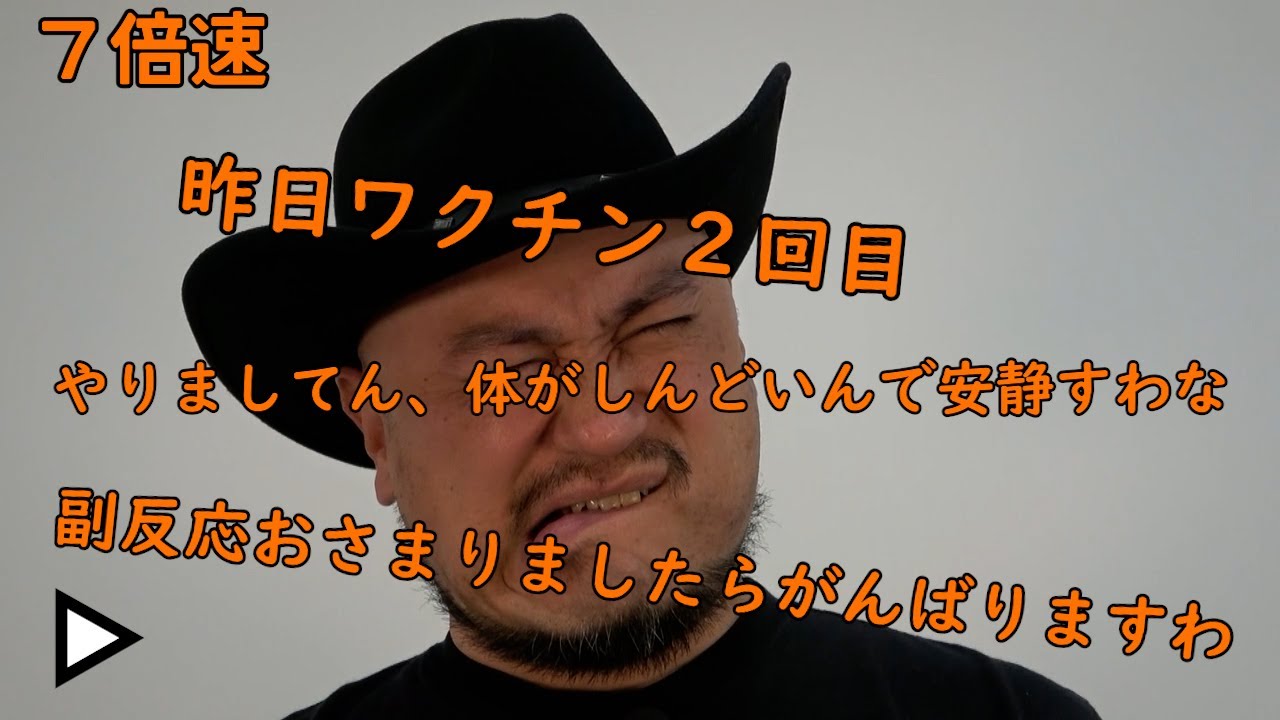 連打（リバース編）7倍速【しんどいんすわ】【安静よ】【リバース】