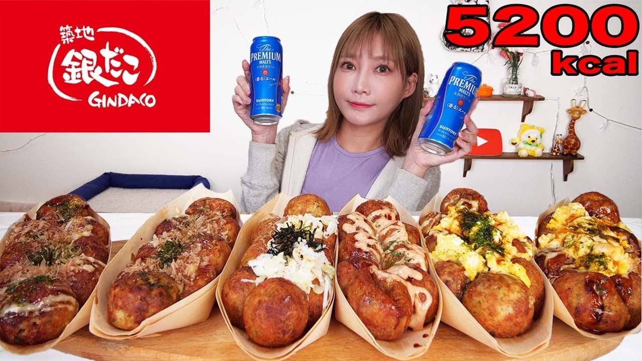 【大食い】銀だことビールの相性が美味しすぎる！気づけばビール3缶目1.5L！たこ焼き、てりたま、ねぎだこ、チーズ明太子【木下ゆうか】