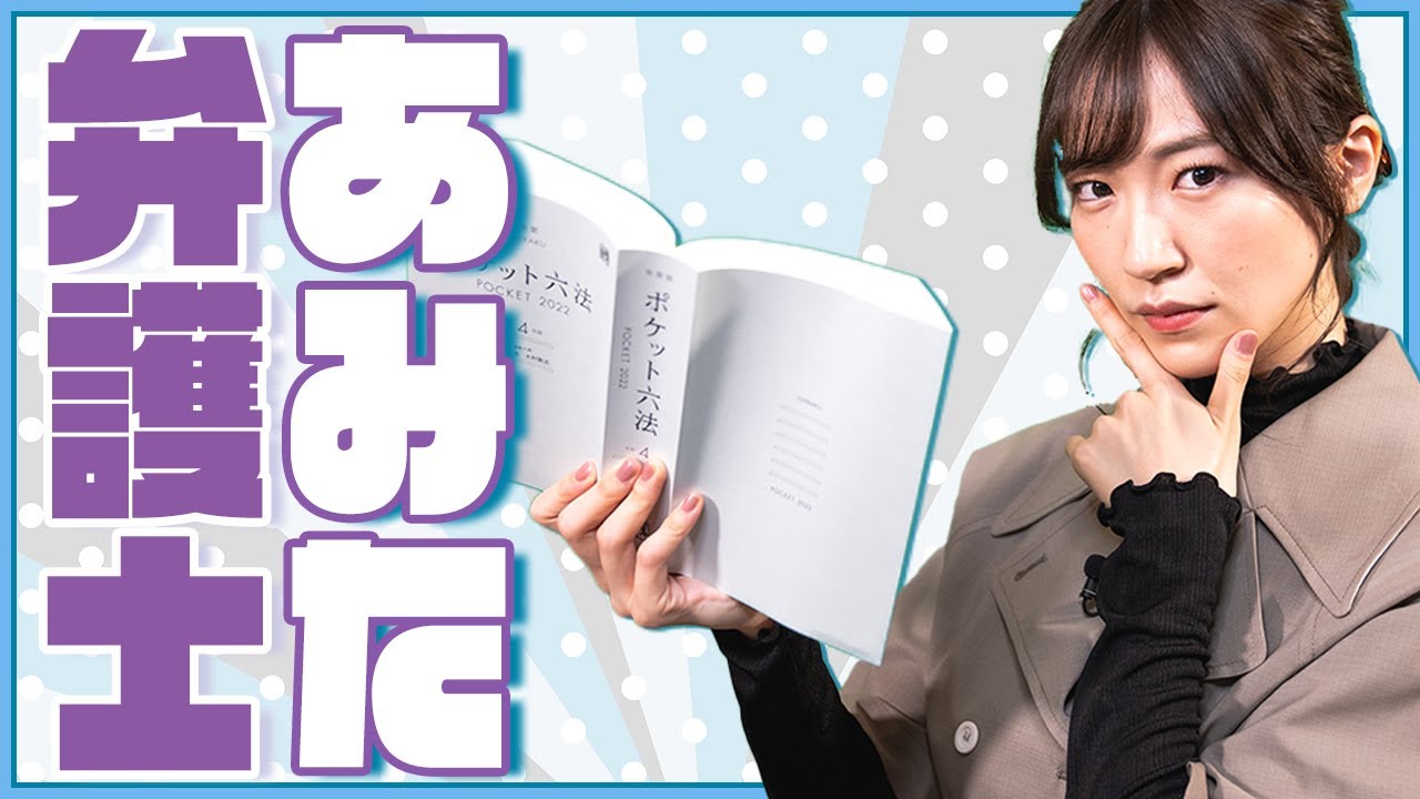 【朗読実況】迫真演技！前島亜美は無実を証明出来るのか！？【逆転裁判】