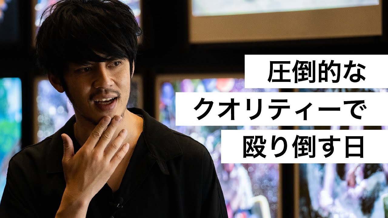 圧倒的なクオリティーで殴り倒す日-西野亮廣