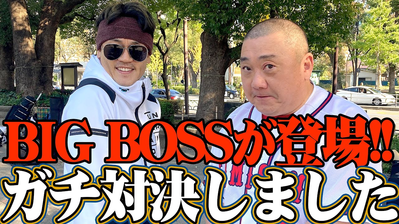 【緊急対決】話題のBIG BOSSがけいちょんチャンネルに出てくれました【売れっ子】