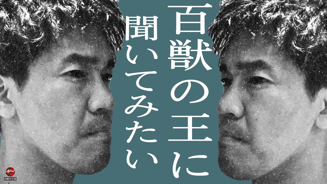 武井壮に聞いてみたい！ライブ！