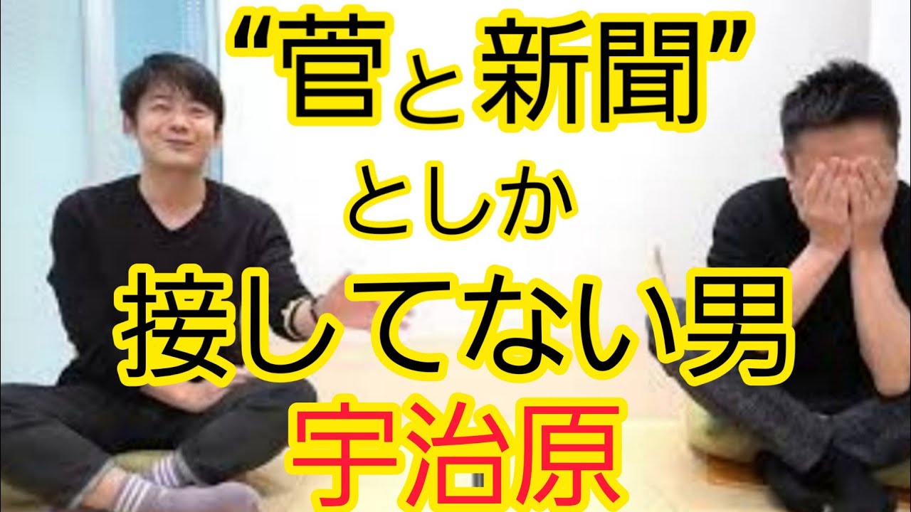 【実話】大谷選手のような才能の育て方