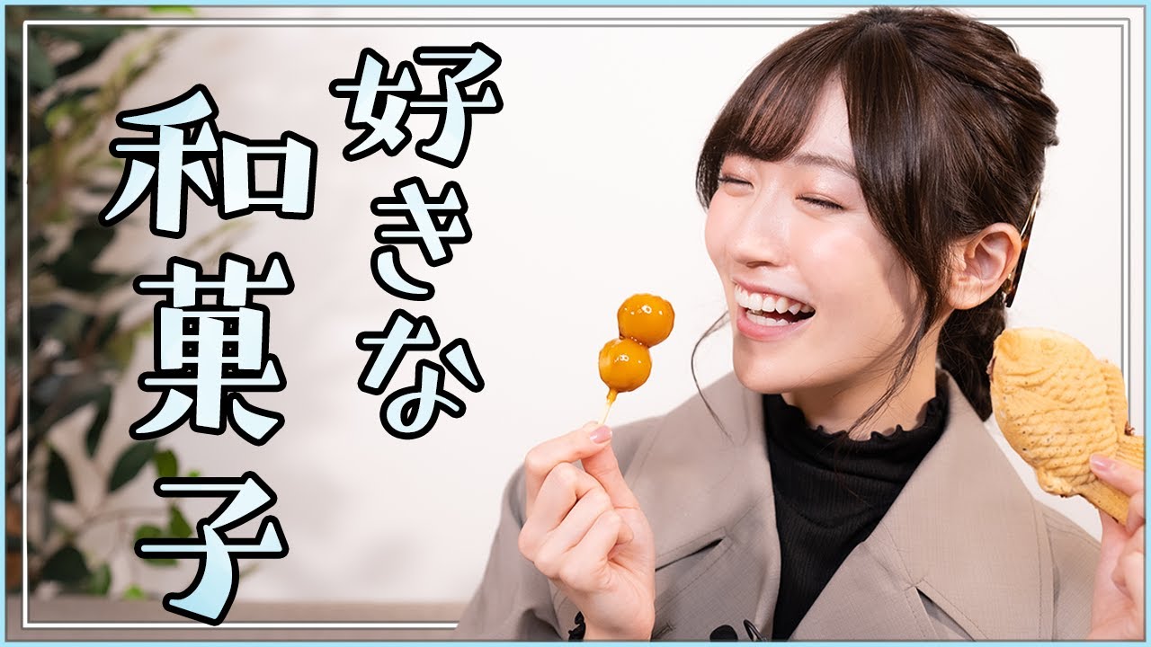 【和菓子】大好きな和菓子を食べながらお話します！【BEST5】