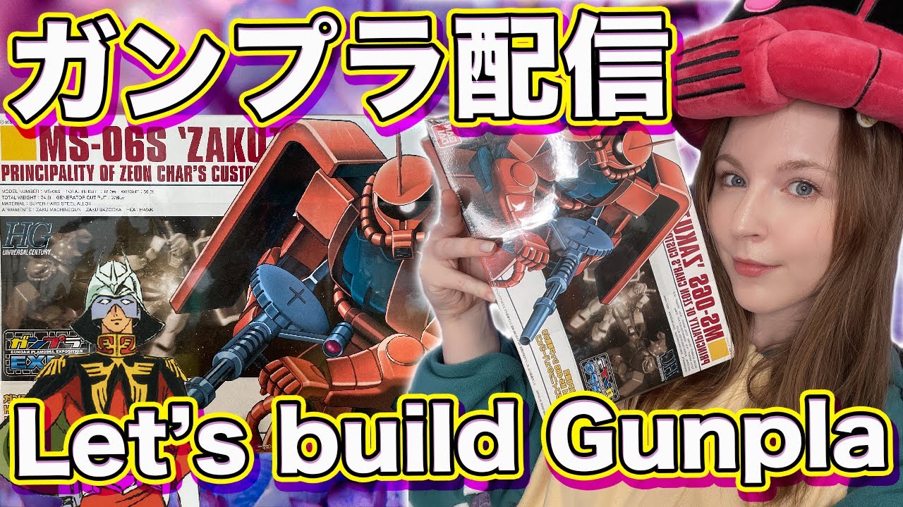 アメリカ人AV女優とシャア専用ザクⅡを仕上げてみよう！ガンプラ配信 LETS BUILD CHARS ZAKU II!  GUNPLA STREAM (ENGLISH 日本語)