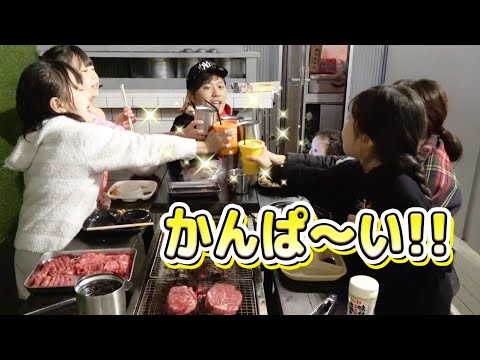 【BBQ】結婚12周年をみんなでお祝い！