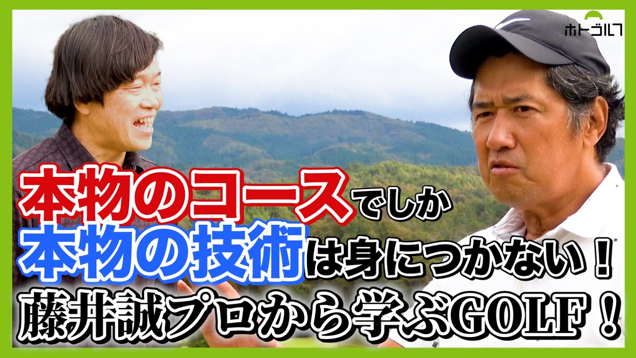 なんかほんまにええコースやわぁ〜。福島県 棚倉田舎倶楽部