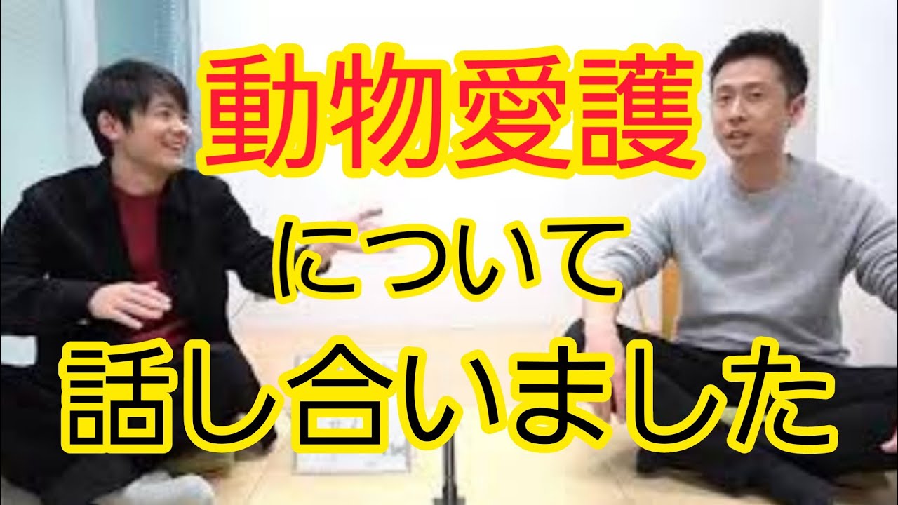 【宇治原新聞シリーズ】フランスでペットショップが禁止に