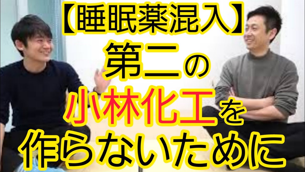 罰金ではなく企業への業務停止を増やすべき