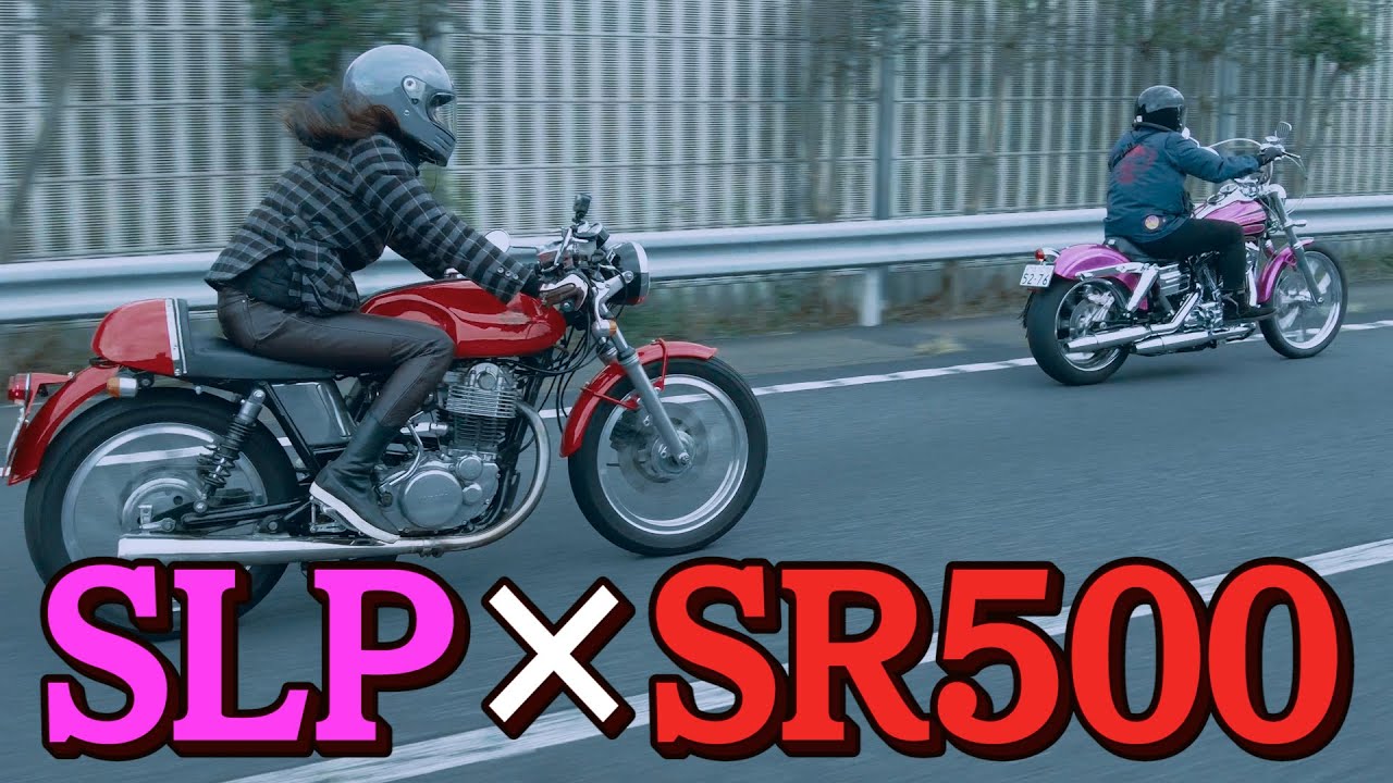 【ツーリングトーク】バイク女子のおしゃれカフェSR500と相模湖へ！！