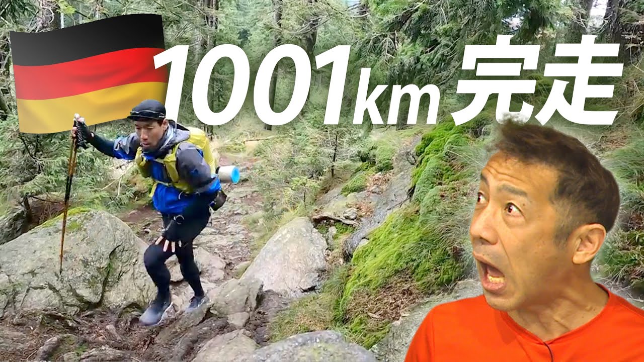 1001kmMEGAレースのありえない裏話を激白！アドベンチャーランナー北田雄夫が再登場！