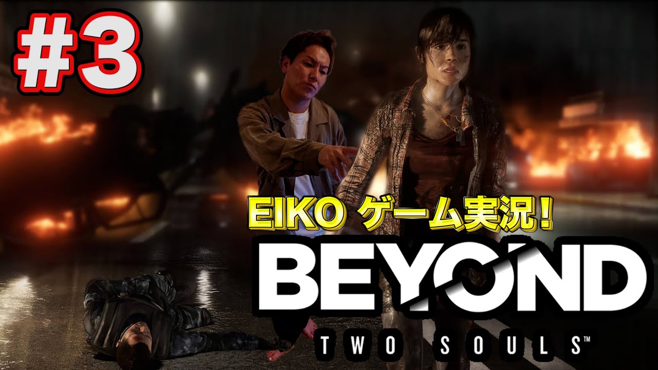 【#3】EIKOが「BEYOND」を声だけ生配信！【ゲーム実況】