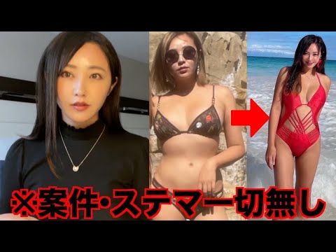 海外で太った私が３週間ダイエットした結果