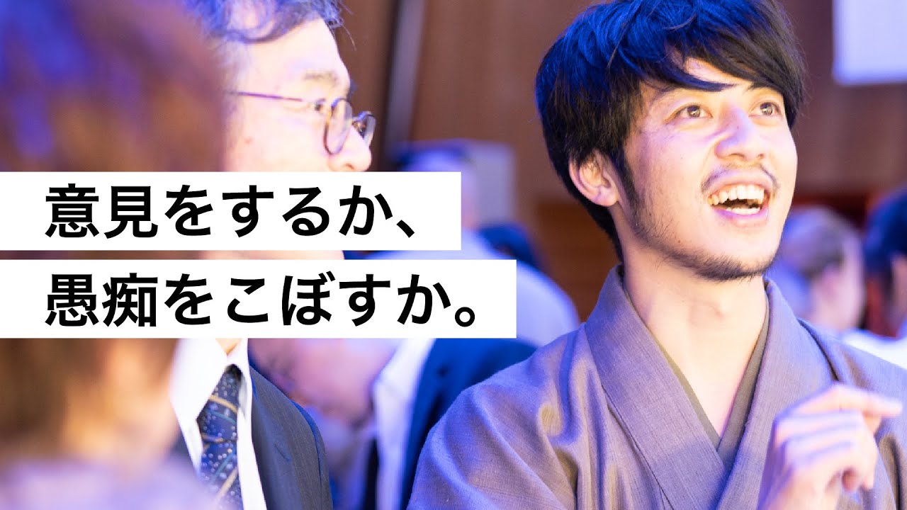 意見をするか、愚痴をこぼすか。-西野亮廣