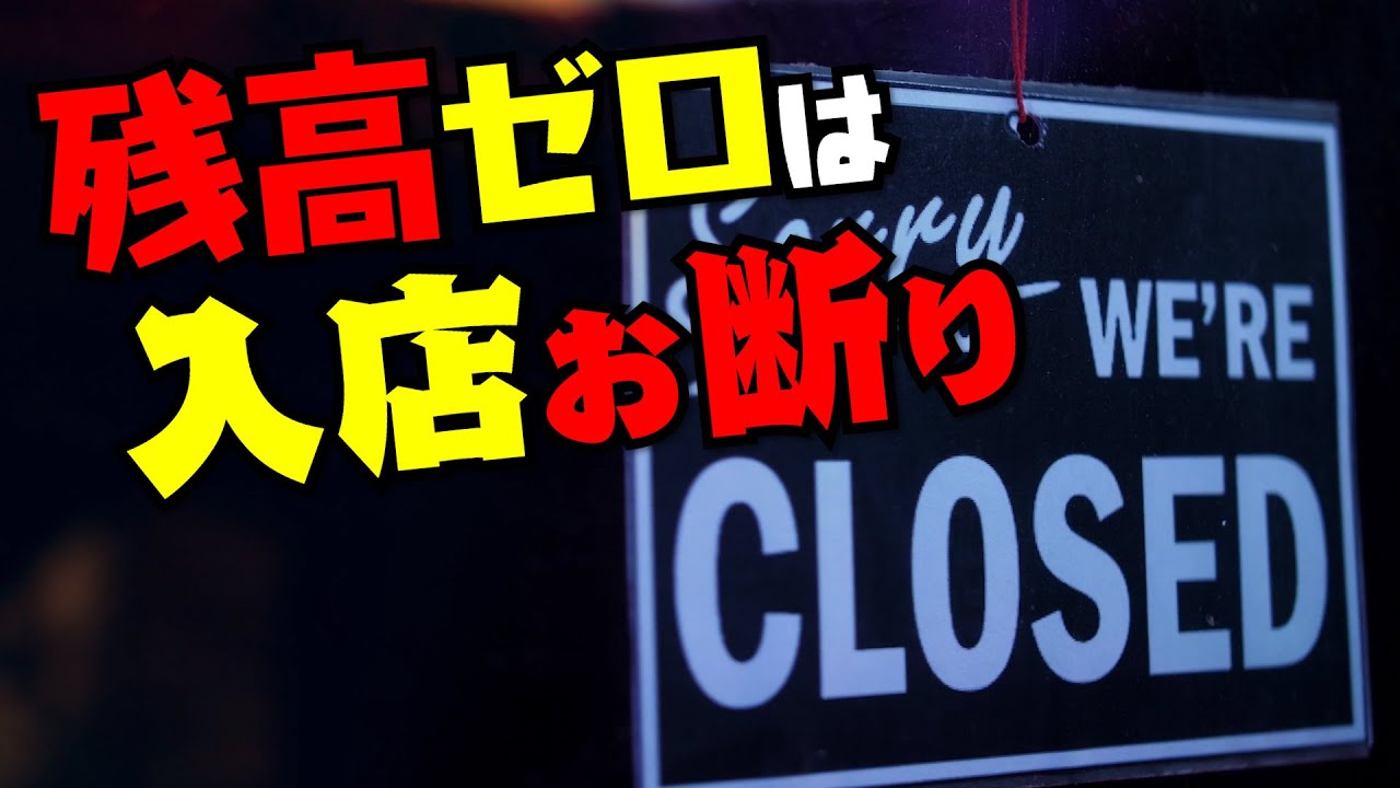 【UG# 259】2018/12/02 ぼくらの正義や経済はどう変わるか？ 大予想！ キャッシュレス化の到達点とAI技術の進化